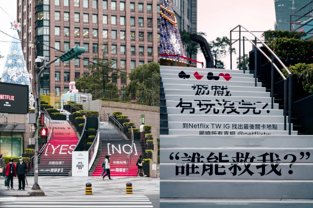 今際之國的闖關者